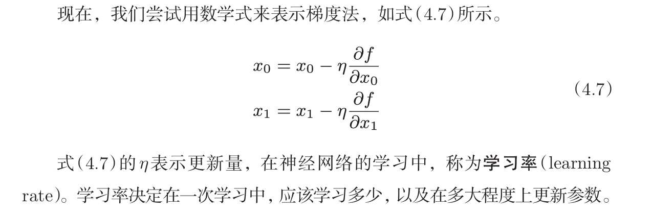 image-20260408192726909.png